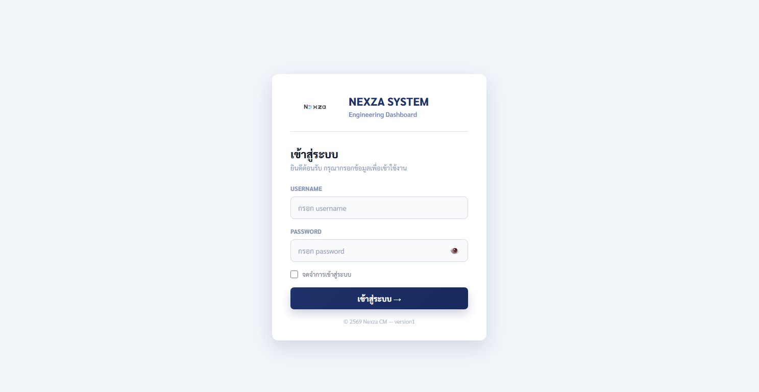 Engineering Dashboard